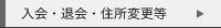 ����E�މ�@�A����